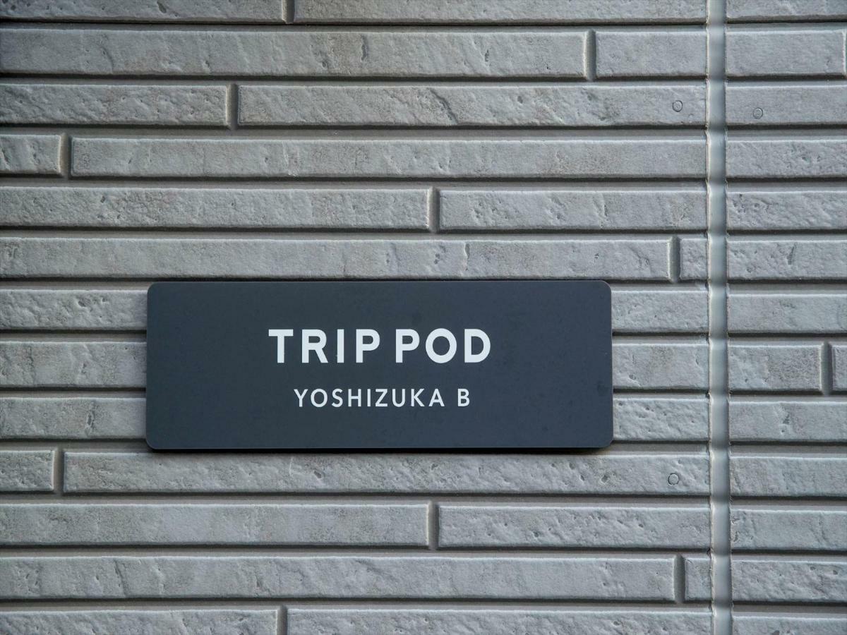 Ferienwohnung Trip Pod Yoshizuka B Fukuoka  Exterior foto
